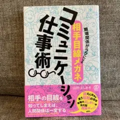 Item thumbnail for item b440a302-fe85-42ae-b337-3e1b8aa8aa40