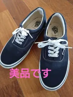 Vans オーセンティック　26cm