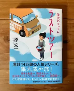 Item thumbnail for item 50fc6fdf-81c2-42f0-81ea-84d5a1710f6a