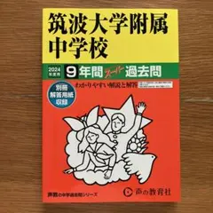 Item thumbnail for item 4589dd2b-a9b6-4abb-abb7-f03b18b0f2c5