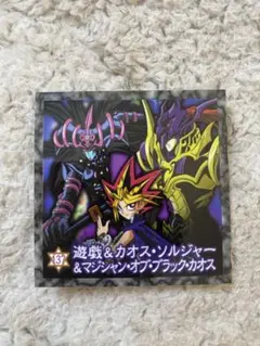 2025年最新】遊戯王 森永 シールの人気アイテム - メルカリ