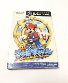 ゲームキューブ ソフト スーパーマリオ サンシャイン