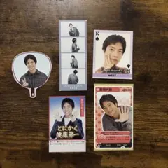 WEST. 重岡大毅 切り抜き