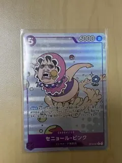 Sumi様 リクエスト 3点 まとめ商品