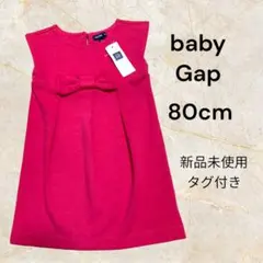 baby Gap ノースリーブワンピース ピンク 80cm