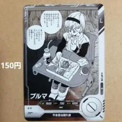 2026年最新】ドラゴンボールカードの人気アイテム - メルカリ