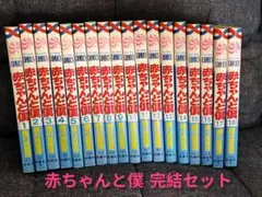 世界文化社 あいうえおブック 1-22巻と別冊 全23巻セット - メルカリ