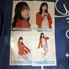 正源司陽子 4種コンプ kind of love ジャケット写真衣装 - メルカリ