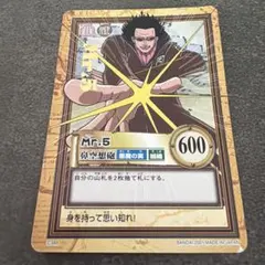 轟轟戦隊ボウケンジャー 秘宝カード GO-056 100 明石暁/高橋光臣