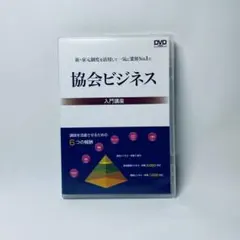 2025年最新】家元制度の人気アイテム - メルカリ