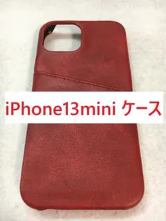 【C3874】iPhone13mini ケース カバー カード入 レッド