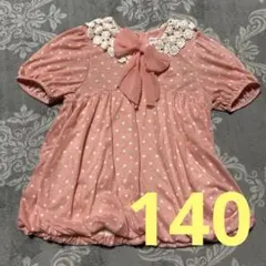 mezzo piano メゾピアノ【140】キッズサイズ　バルーンチュニック