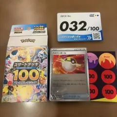ポケモンカードゲーム スタートデッキ 100 32番 リーリエのピッピなしのサムネイル