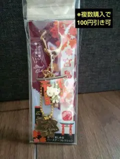 2025年最新】宮島キティの人気アイテム - メルカリ