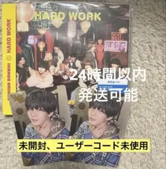 なにわ男子/HARD WORK 長尾謙杜