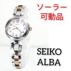 SEIKO ALBA ソーラー レディース 電池交換済み可動品Y-74のサムネイル