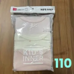 バースデイ 肌着 インナー 3分袖 半袖 女の子 110