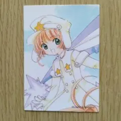 2025年最新】原作版カードキャプターさくらトレーディングカード