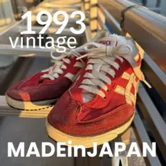 80s 90s ビンテージ　スニーカー アシックス　タイガー　日本製　アーカイブ