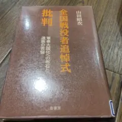 Item thumbnail for item d0dbe94a-2e8c-4313-beae-91a88b78e91a