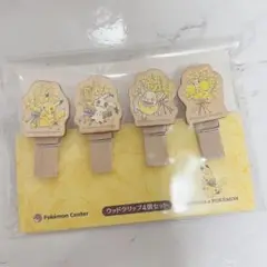ポケモン POKEMON ウッドクリップ MIMOSA