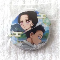 鬼滅の刃 トレーディング グリッター 缶バッジ シークレット 狛治＆恋雪