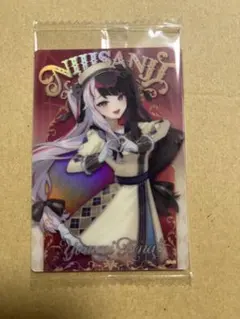 にじさんじ ウエハース 夜見れな