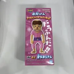 2025年最新】志村けん ワーコレ 変なおじさんの人気アイテム
