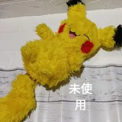 ピカチュウ ぬいぐるみ 未使用