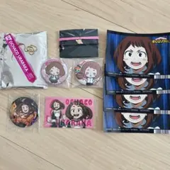 【値下げ】ヒロアカ　麗日お茶子　まとめ売り