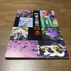 Item thumbnail for item 2981ff28-0094-4d1e-8f66-801924652c87