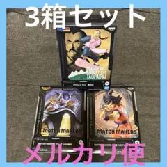 ドラゴンボール 桃白白 フリーザ 孫悟空 フィギュア 3箱セット