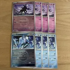 レイスポス　ブリザポス　メガドリーム　ポケカ