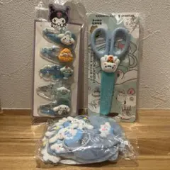 在庫処分セール！ 시나모롤 ヘアピン ハサミ ゴム 3点セット