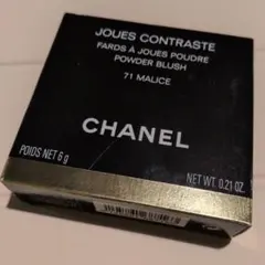 CHANEL JOUES CONTRASTE 71 MALICE　新品未使用