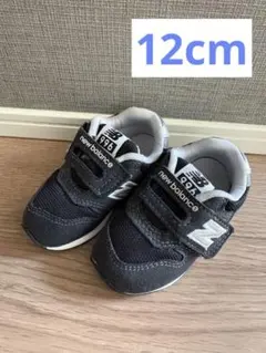 new balance 996 ベビーシューズ グレー/ブラック