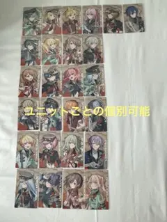 プロセカ　セカライ5th エピカ