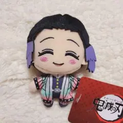鬼滅の刃 胡蝶しのぶ マスコットぬいぐるみ キーホルダー
