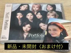 【新品・未開封・おまけ付】NiziU Portfolio