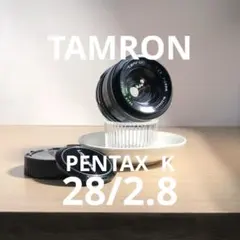 TAMRON 28mm f2.8 PENTAX Kマウントのサムネイル