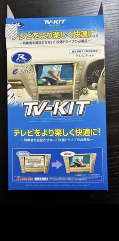 データシステム テレビキットのサムネイル