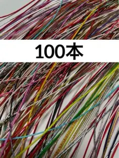 れんこん様 リクエスト 2点 まとめ商品