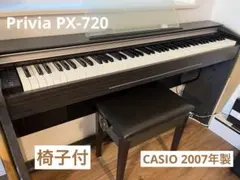 2025年最新】px 720 casioの人気アイテム - メルカリ
