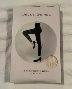 Belle Series リブ着圧レギンス オフホワイト　Mサイズ