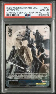 PSA10】ウイングガンダムゼロ EW UR #08 イタジャガ | Mercari
