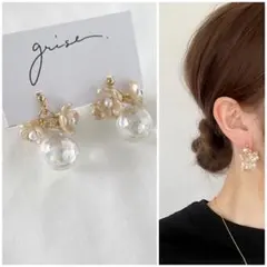 470 フラワー　ウォーター　ボール　ピアス　イヤリング　ハンドメイド