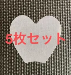 ハート型LEDペンライト用シート 5枚セット