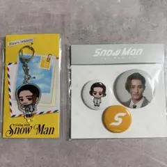 이와모토 테루 Snow Man 캔 배지 아크릴 키 체인 세트