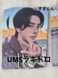 ENHYPEN THE SIN : VANISH ラキドロ ユニバ ジェイク