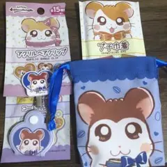 とっとこハム太郎　 のっぽくん　３種セット